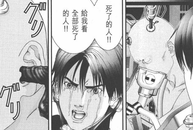 杀戮都市漫画结局,杀戮都市结局是什么(最绝望的章节) 杀戮都市漫画结局,杀戮都市结局是什么(最绝望的章节)