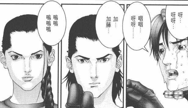 杀戮都市漫画结局,杀戮都市结局是什么(最绝望的章节) 杀戮都市漫画结局,杀戮都市结局是什么(最绝望的章节)