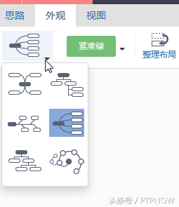 百度脑图是什么，百度脑图是什么意思（“百度脑图” 带你思想飞一会）