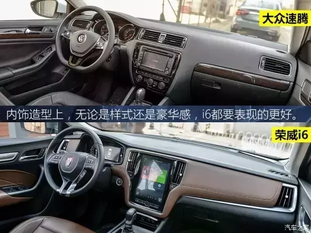 荣威是合资车吗，荣威车是国产车还是合资车（中国车和合资车“不公平”之争）