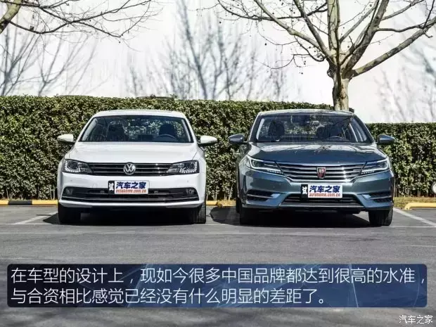 荣威是合资车吗，荣威车是国产车还是合资车（中国车和合资车“不公平”之争）