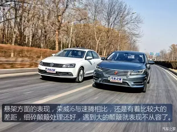 荣威是合资车吗，荣威车是国产车还是合资车（中国车和合资车“不公平”之争）