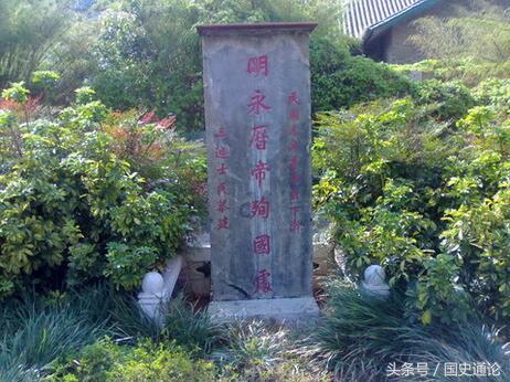 正史为什么不承认南明，正史为什么不承认南明知乎（为什么大家都不承认南明是明朝的一部分）