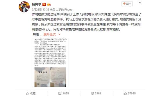 假鸭血吃了后有什么坏处吗，假鸭血和真鸭血的区别（假鸭血到底危害有多大）