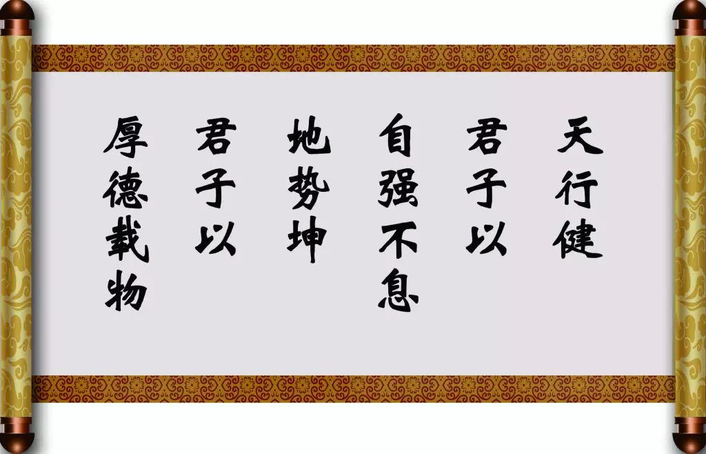 安于现状不思进取的意思，不思进取 不求上进 安于现状（请问您怎么理解“自强不息”）