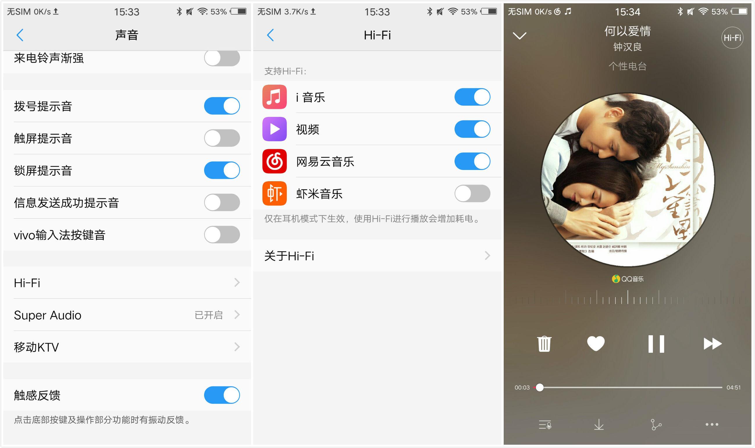 vivo手机如何设置黑名单，vivo手机如何设置黑名单电话（这几点你有必要知道）