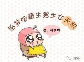 麻雀进屋是什么兆头，麻雀进屋是什么寓意（网友亲测：做这些胎梦）