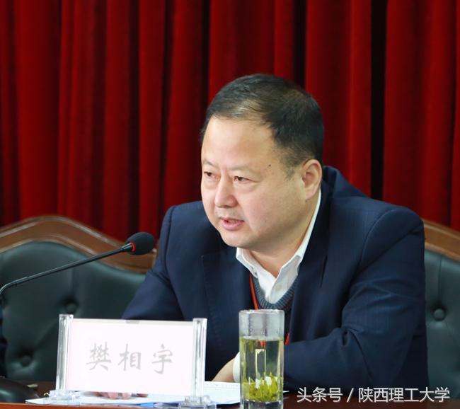 西安建筑科技大学教务处，西安建筑科技大学教务处官网登录入口（陕西理工大学举行本科教学工作审核预评估专家反馈会）