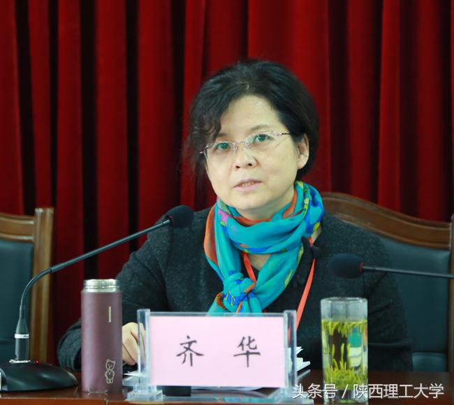 西安建筑科技大学教务处，西安建筑科技大学教务处官网登录入口（陕西理工大学举行本科教学工作审核预评估专家反馈会）