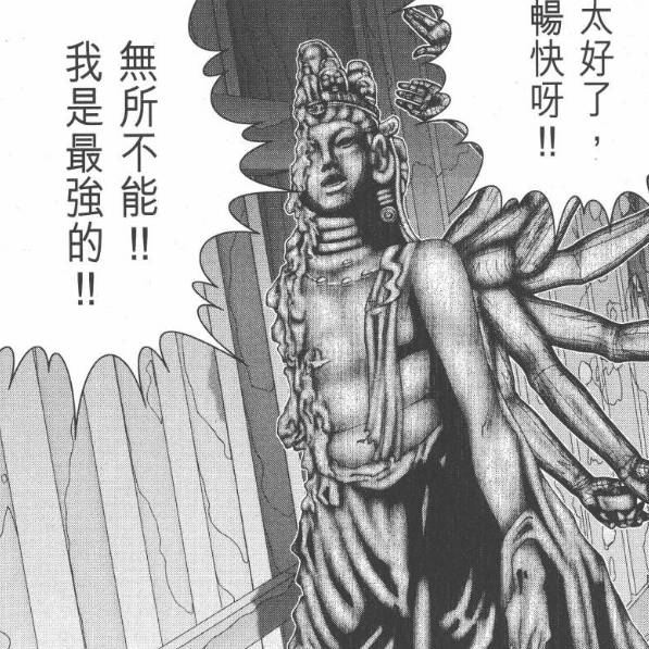 杀戮都市漫画结局,杀戮都市结局是什么(最绝望的章节) 杀戮都市漫画结局,杀戮都市结局是什么(最绝望的章节)