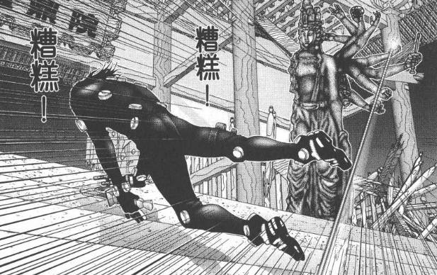 杀戮都市漫画结局,杀戮都市结局是什么(最绝望的章节) 杀戮都市漫画结局,杀戮都市结局是什么(最绝望的章节)