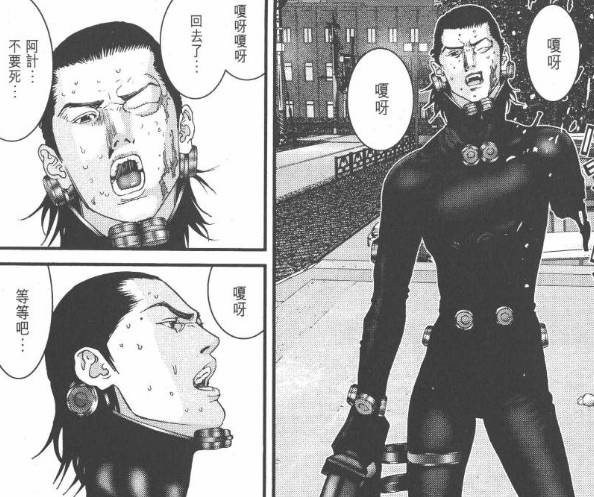 杀戮都市漫画结局,杀戮都市结局是什么(最绝望的章节) 杀戮都市漫画结局,杀戮都市结局是什么(最绝望的章节)