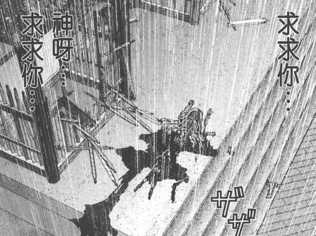 杀戮都市漫画结局,杀戮都市结局是什么(最绝望的章节) 杀戮都市漫画结局,杀戮都市结局是什么(最绝望的章节)