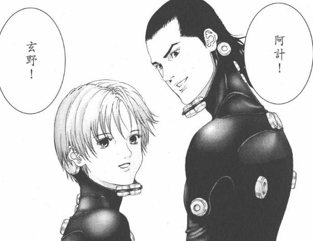 杀戮都市漫画结局,杀戮都市结局是什么(最绝望的章节) 杀戮都市漫画结局,杀戮都市结局是什么(最绝望的章节)