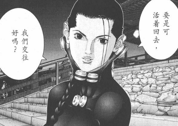 杀戮都市漫画结局,杀戮都市结局是什么(最绝望的章节) 杀戮都市漫画结局,杀戮都市结局是什么(最绝望的章节)