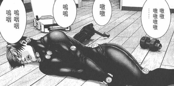 杀戮都市漫画结局,杀戮都市结局是什么(最绝望的章节) 杀戮都市漫画结局,杀戮都市结局是什么(最绝望的章节)