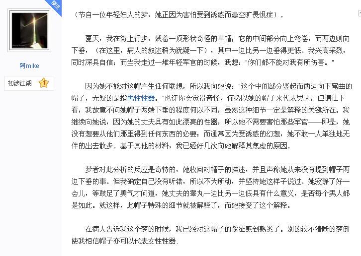 晚上做梦梦到被狗咬是什么意思 晚上做梦梦到被狗咬是什么征兆，晚上做梦梦到被狗咬是什么意思（梦是什么？千奇百怪的梦境解读）