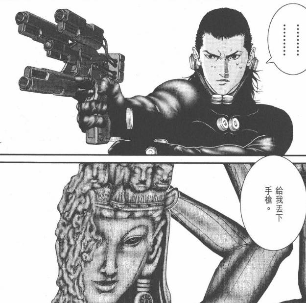 杀戮都市漫画结局,杀戮都市结局是什么(最绝望的章节) 杀戮都市漫画结局,杀戮都市结局是什么(最绝望的章节)