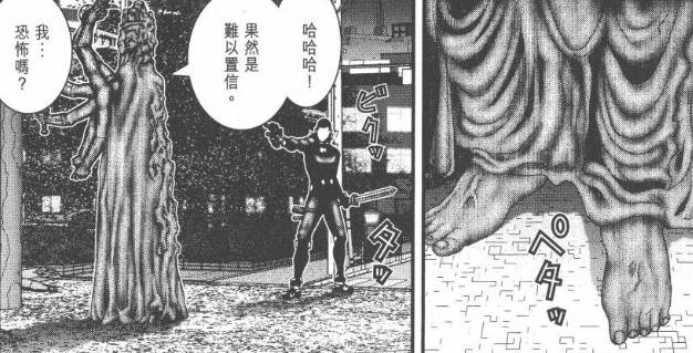 杀戮都市漫画结局,杀戮都市结局是什么(最绝望的章节) 杀戮都市漫画结局,杀戮都市结局是什么(最绝望的章节)