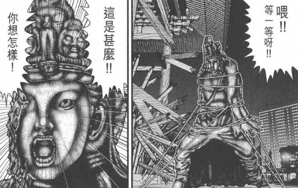 杀戮都市漫画结局,杀戮都市结局是什么(最绝望的章节) 杀戮都市漫画结局,杀戮都市结局是什么(最绝望的章节)