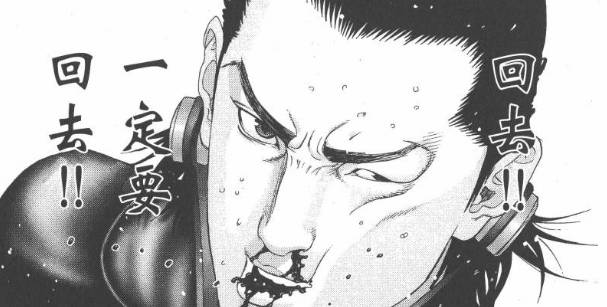 杀戮都市漫画结局,杀戮都市结局是什么(最绝望的章节) 杀戮都市漫画结局,杀戮都市结局是什么(最绝望的章节)