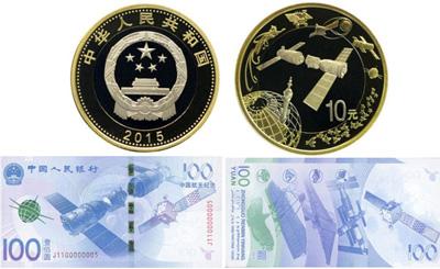 航天纪念币发行量，航天纪念钞发行量是多少（发行量只有一个亿的航天币）