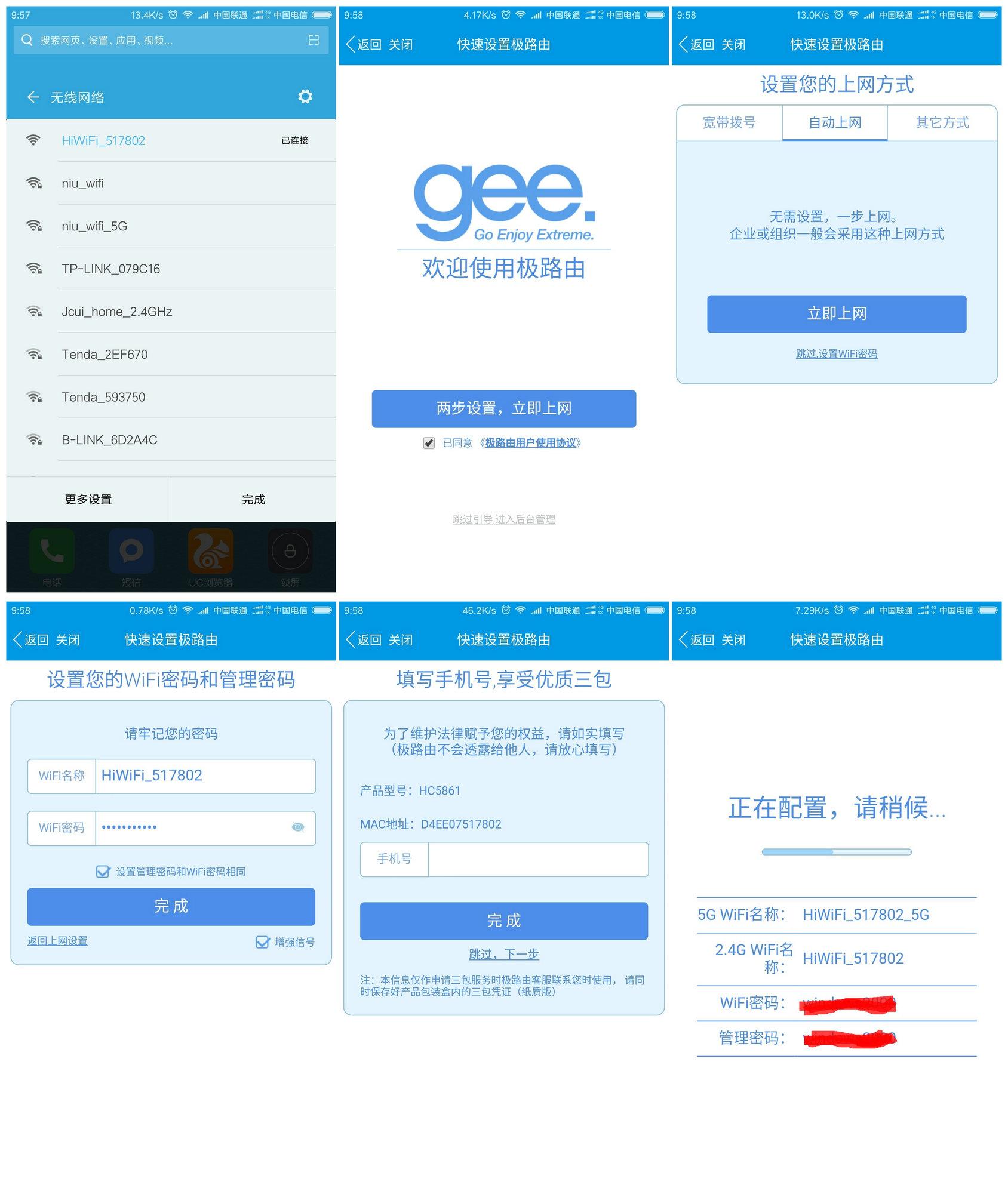 极路由怎么样好不好缺点有哪些，极路由好不好用（土豪金“极路由3”入手体验）