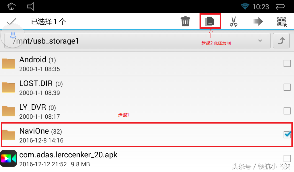凯立德导航升级，凯立德车载导航怎么升级（汽车导航凯立德及高德地图升级方法）