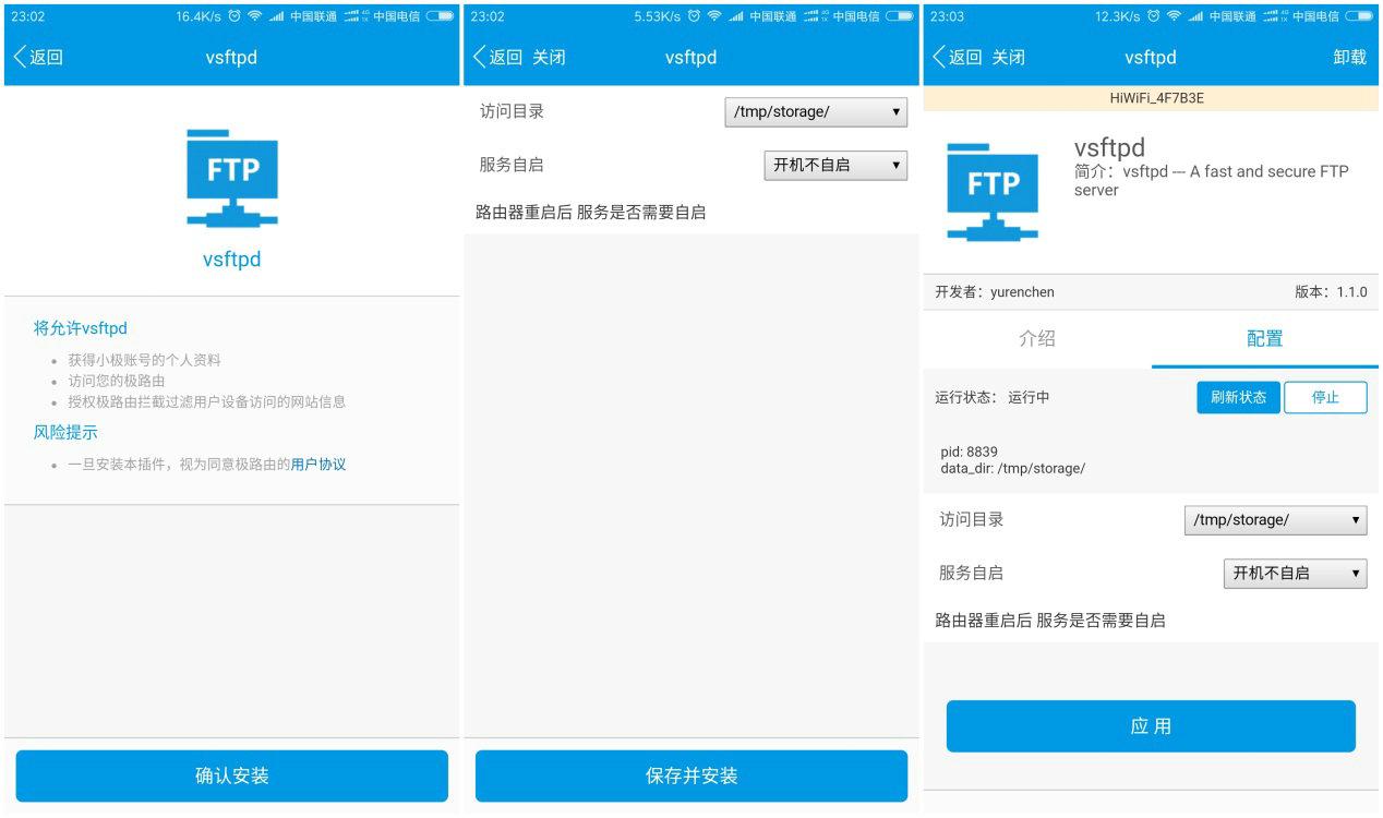 极路由怎么样好不好缺点有哪些，极路由好不好用（土豪金“极路由3”入手体验）