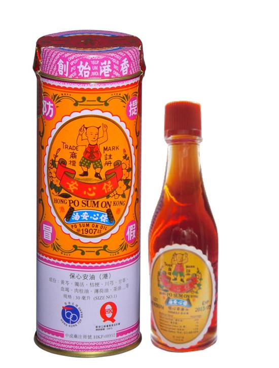 蚬壳胃散的功效与用法，蚬壳胃散饭前吃还是饭后吃（你知不知道这些好药）