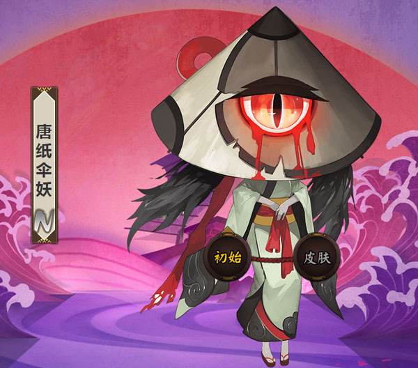 唐纸伞妖哪里多,唐纸伞妖哪里多2020(妖铭歌之五《阴阳师》付丧神)