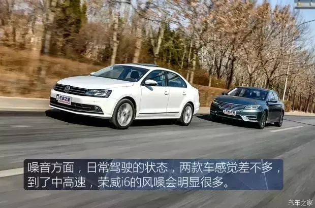 荣威是合资车吗，荣威车是国产车还是合资车（中国车和合资车“不公平”之争）