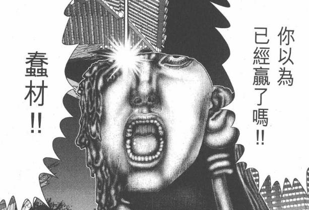 杀戮都市漫画结局,杀戮都市结局是什么(最绝望的章节) 杀戮都市漫画结局,杀戮都市结局是什么(最绝望的章节)