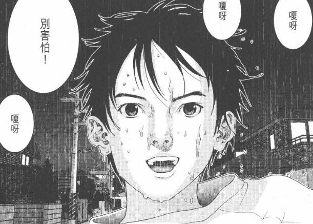杀戮都市漫画结局,杀戮都市结局是什么(最绝望的章节) 杀戮都市漫画结局,杀戮都市结局是什么(最绝望的章节)