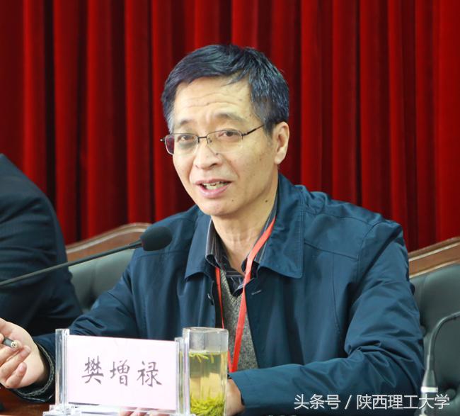 西安建筑科技大学教务处，西安建筑科技大学教务处官网登录入口（陕西理工大学举行本科教学工作审核预评估专家反馈会）