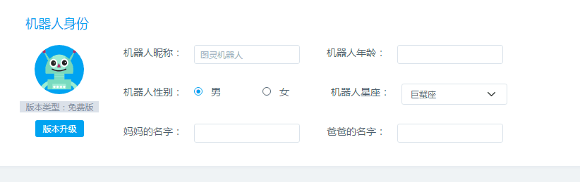 qq如何自动回复，手机QQ怎样设置自动回复（如何让自己的QQ也变成自己回复的机器人呢）