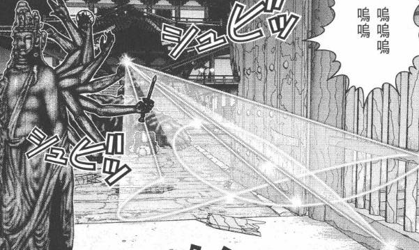 杀戮都市漫画结局,杀戮都市结局是什么(最绝望的章节) 杀戮都市漫画结局,杀戮都市结局是什么(最绝望的章节)