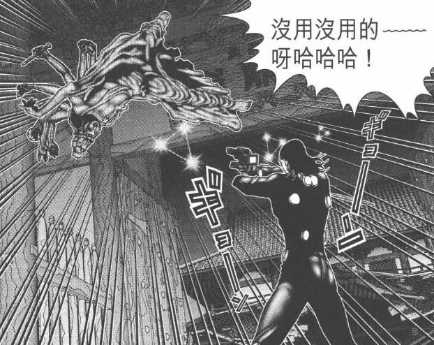 杀戮都市漫画结局,杀戮都市结局是什么(最绝望的章节) 杀戮都市漫画结局,杀戮都市结局是什么(最绝望的章节)