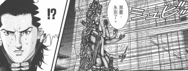 杀戮都市漫画结局,杀戮都市结局是什么(最绝望的章节) 杀戮都市漫画结局,杀戮都市结局是什么(最绝望的章节)