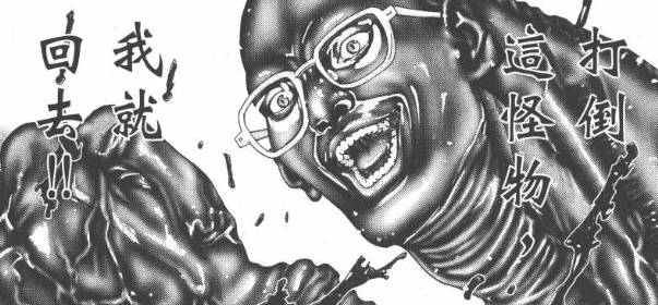 杀戮都市漫画结局,杀戮都市结局是什么(最绝望的章节) 杀戮都市漫画结局,杀戮都市结局是什么(最绝望的章节)