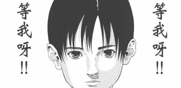 杀戮都市漫画结局,杀戮都市结局是什么(最绝望的章节) 杀戮都市漫画结局,杀戮都市结局是什么(最绝望的章节)