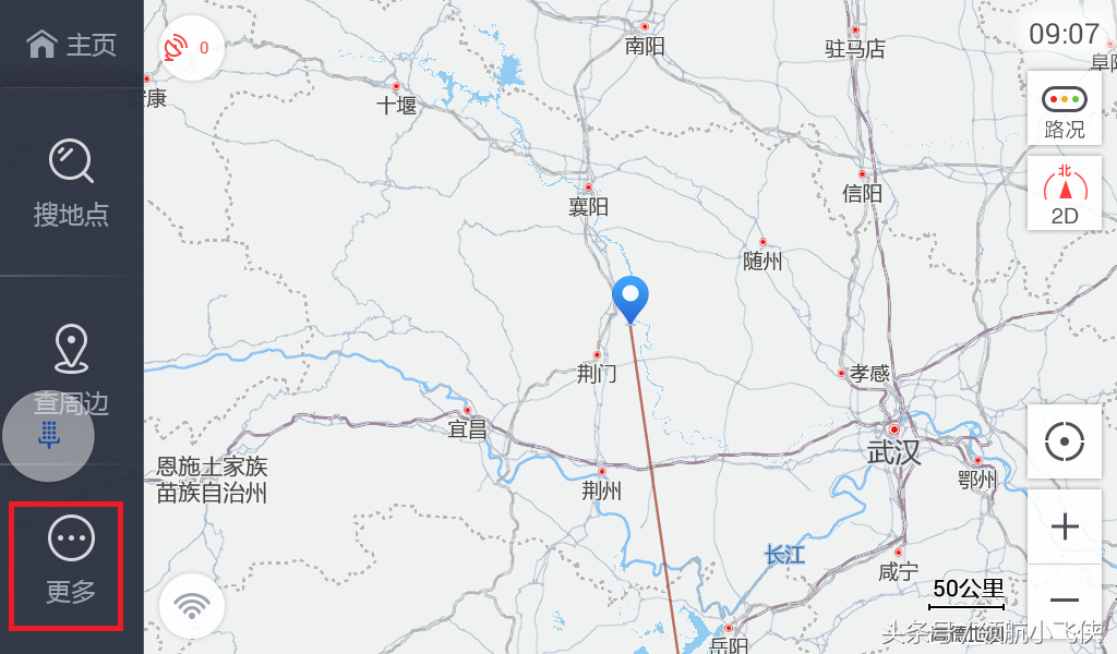 凯立德导航升级，凯立德车载导航怎么升级（汽车导航凯立德及高德地图升级方法）