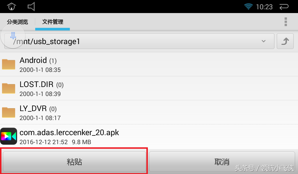 凯立德导航升级，凯立德车载导航怎么升级（汽车导航凯立德及高德地图升级方法）
