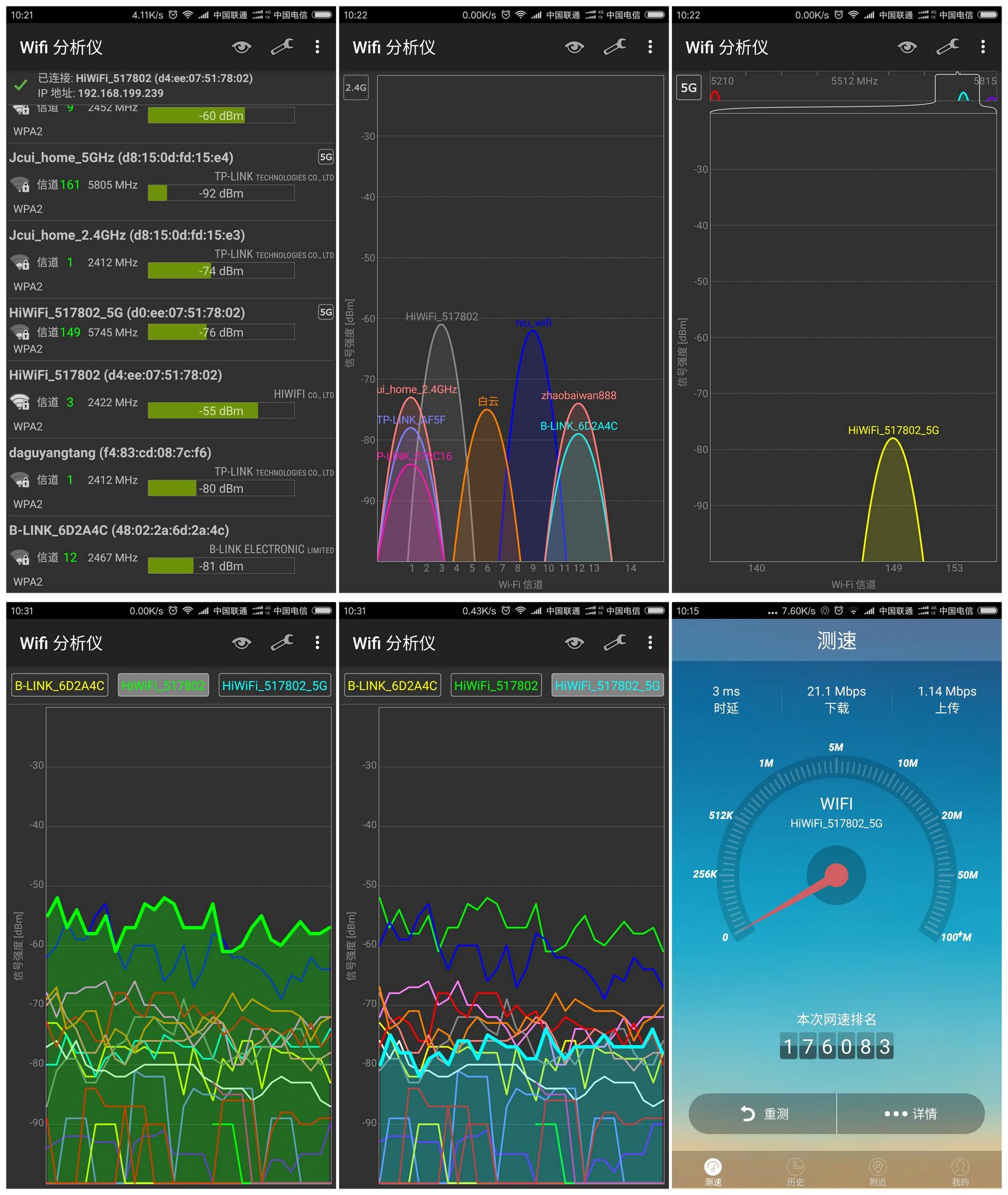 极路由怎么样好不好缺点有哪些，极路由好不好用（土豪金“极路由3”入手体验）