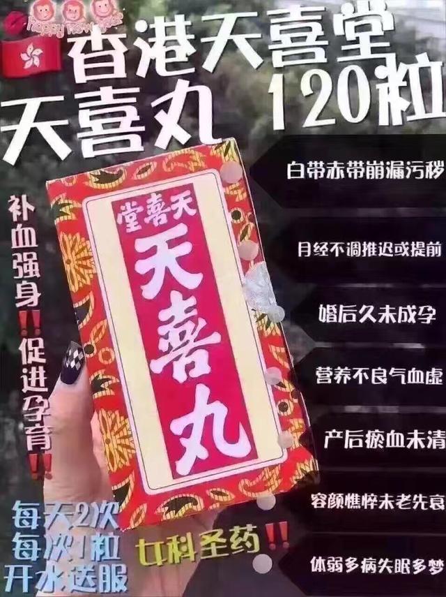 蚬壳胃散的功效与用法，蚬壳胃散饭前吃还是饭后吃（你知不知道这些好药）