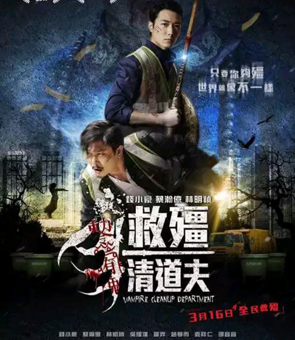 钱小豪演过哪些电影，钱小豪演过哪些电影名字（上映仅七日即取300万票房佳绩）