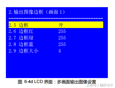 奥唯（LVP909高清LED视频处理器使用说明）