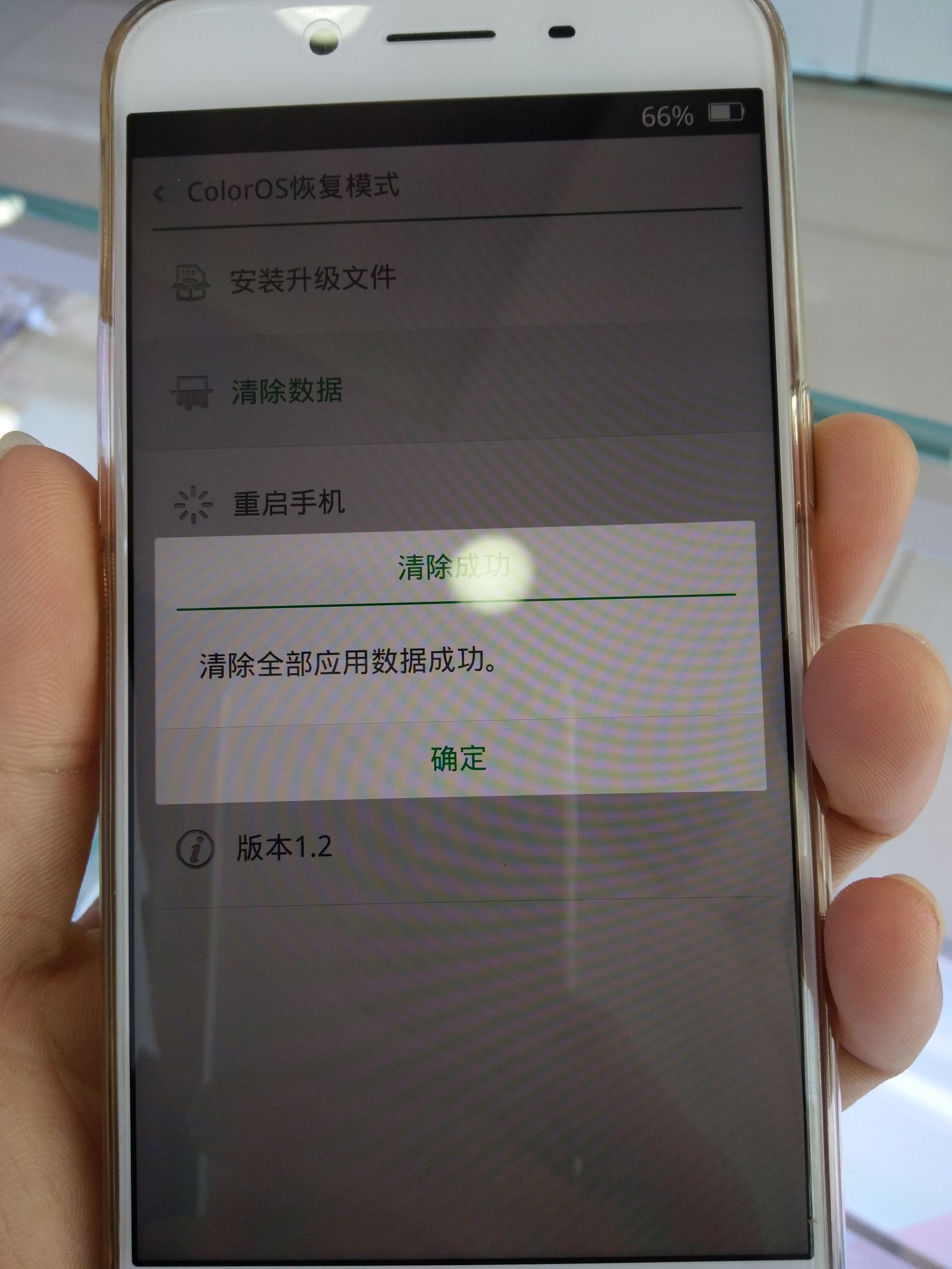 oppo手机密码忘记了怎么强制解锁，oppo手机密码忘了怎么开锁（oppo屏幕忘记密码免费教程）