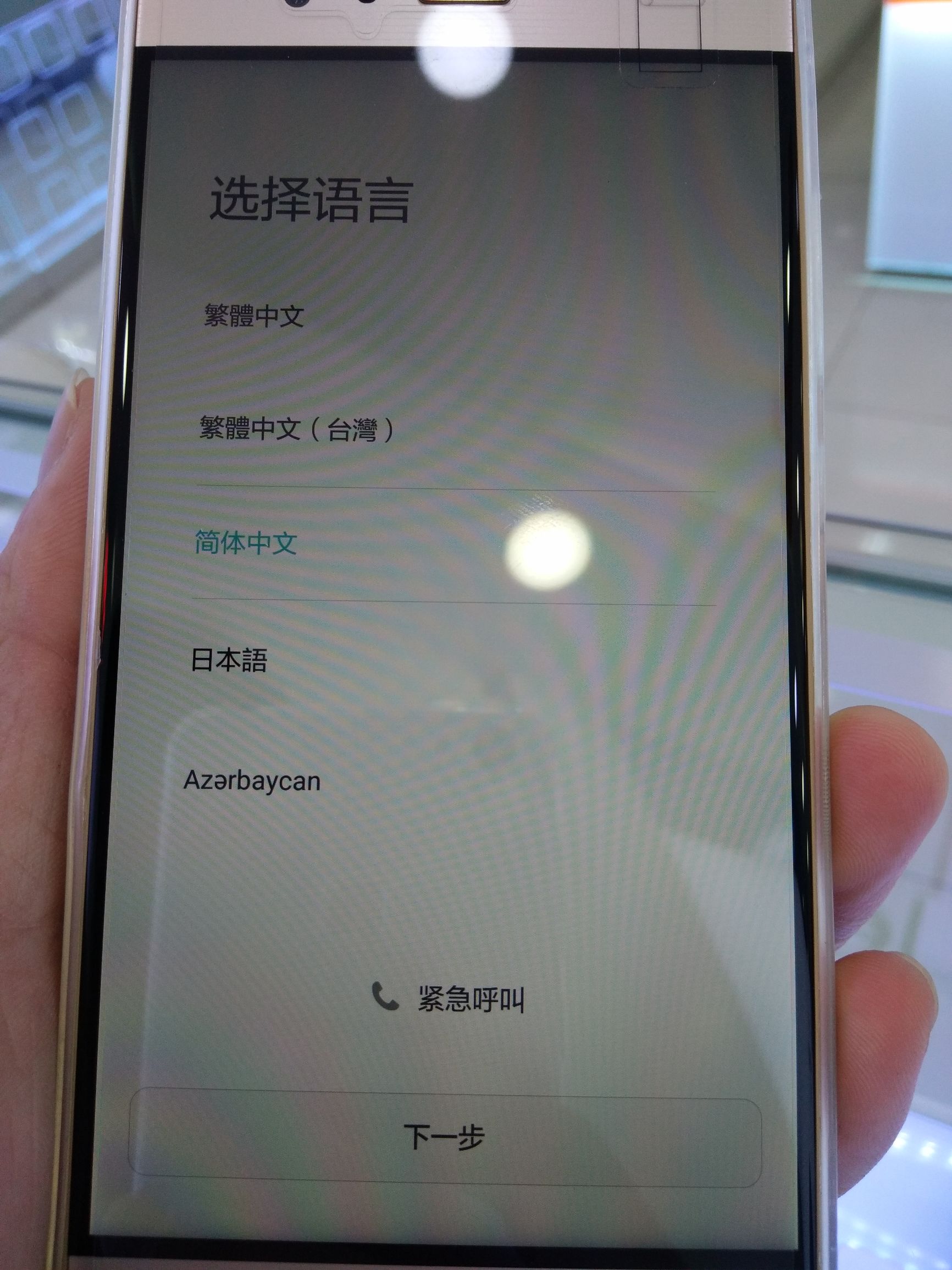华为手机忘了密码怎么办怎样解锁，华为手机忘记锁屏密码怎么办（华为手机屏幕忘记密码免费解锁教程）