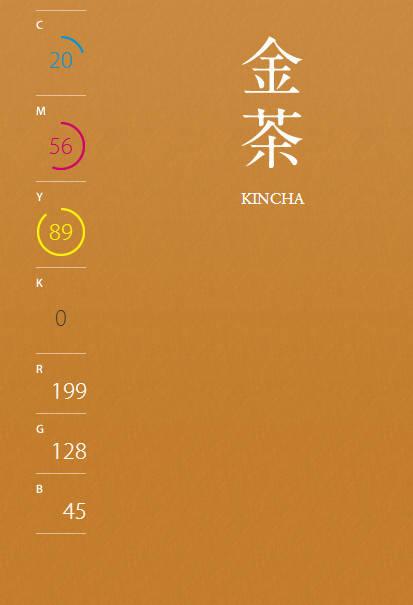 金色RGB色值是多少呀（附金色色值表）